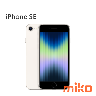 iPhone SE 白